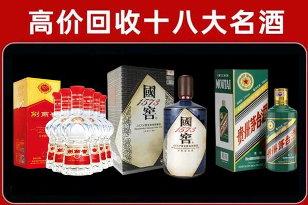 儋州屯昌县回收国窖酒